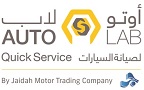 Autolab
